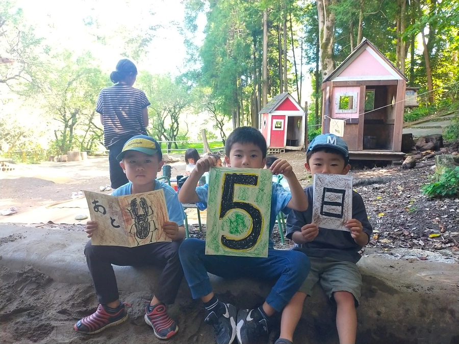 54日目！あと5日！ヨルイチのお手伝い