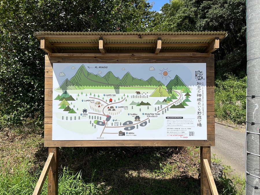 【駐車場に全体マップを作りました！】