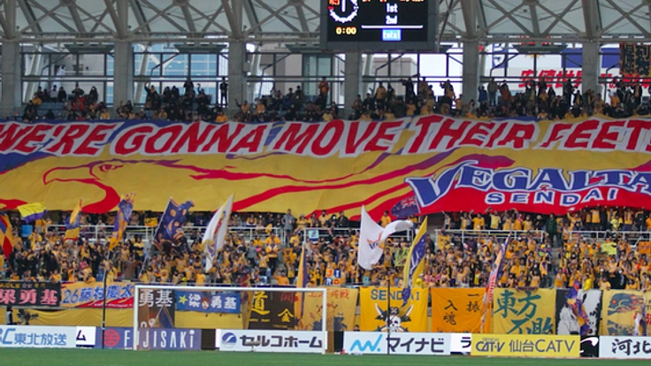 Jリーグ・ベガルタ仙台の試合中継ラジオ番組を存続させたい!