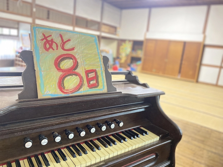 51日目！あと8日！68年前の建設資材寄付者芳名