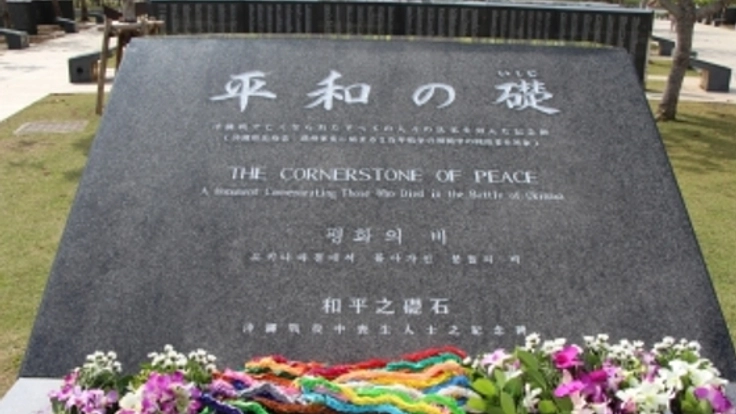 沖縄戦経験者の「生の声」を未来に繋ぐために取材をしたい!