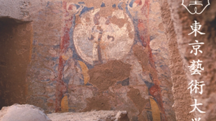 失われた壁画を完全復元し黄金のアフガニスタンを取り戻したい