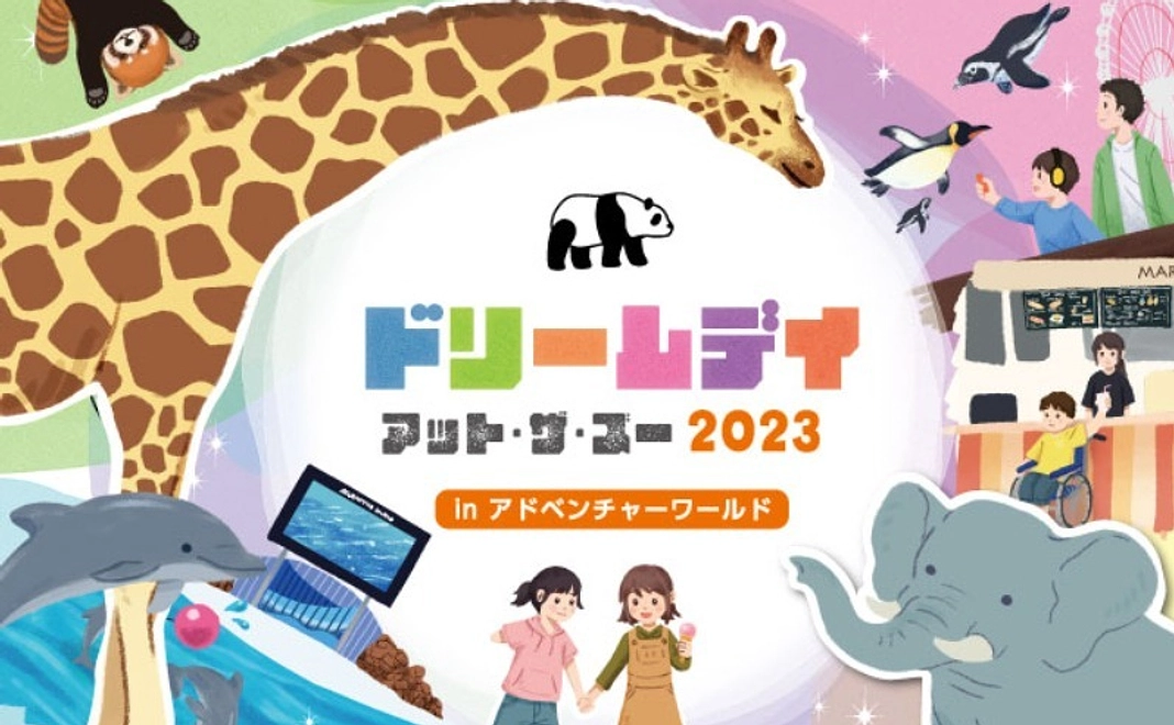 Smile応援コース(1万円)|リターン不要な方へ