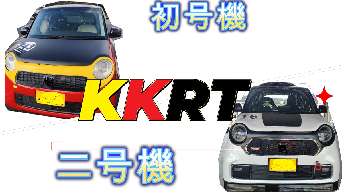 ＳＵＧＯからの回収を動画にまとめました