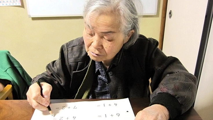 誰でも飽きずに取り組める、認知症予防・改善の教材を作りたい!