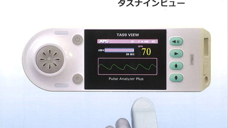 自立神経測定器を使った就労支援事業