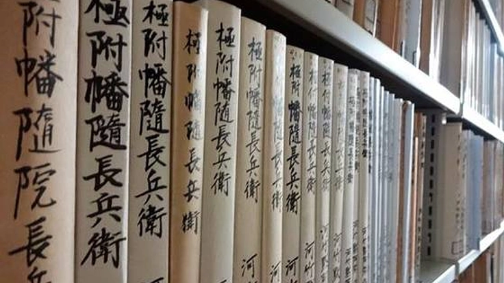 【第4弾】歌舞伎や映画、日本文化の歴史を後世に伝える。