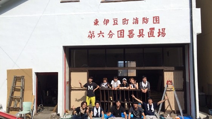 空き家を改修して地域の人が集うシェアキッチンをつくりたい!