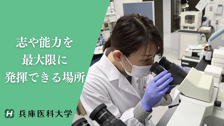出産・育児でキャリアを諦めない!研究支援で「明るい未来」を応援 4枚目