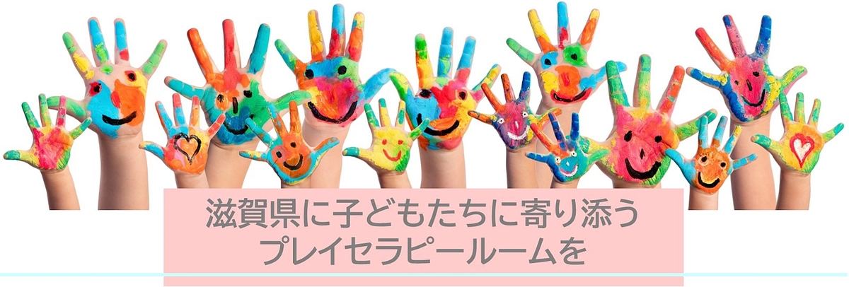 クラウドファンディング開始しました！