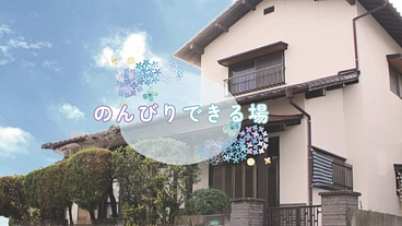 制度の狭間にいる引きこもりがちな人の一歩前進を応援したい。 のトップ画像