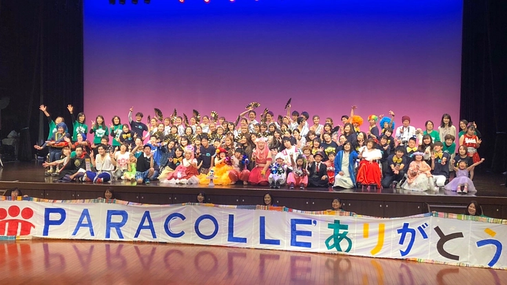 障がい者が輝き、障害者理解を深めるイベントを開催したい!