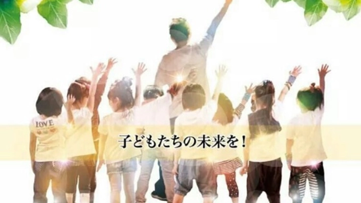闘病中の僕の想いをのせた音楽チャリティイベントを開催したい