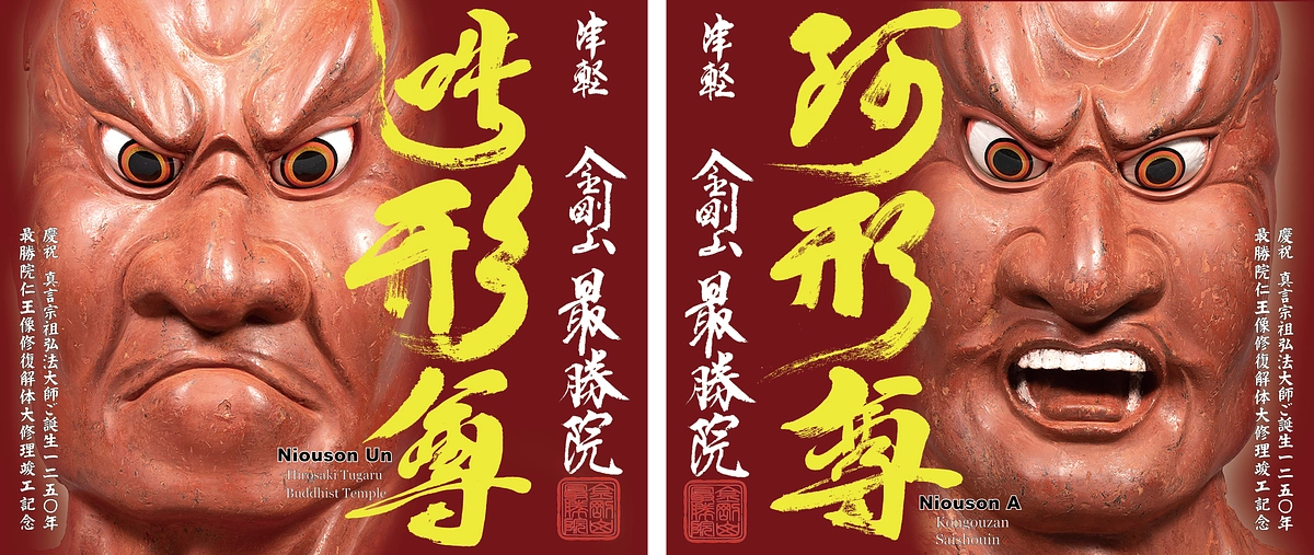 記録ビデオ作成中…