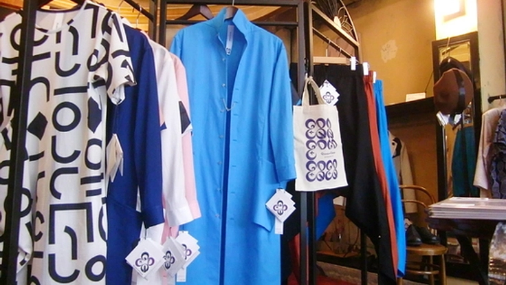 街の一商店から始まるファッションブランドでいつか海外へ。