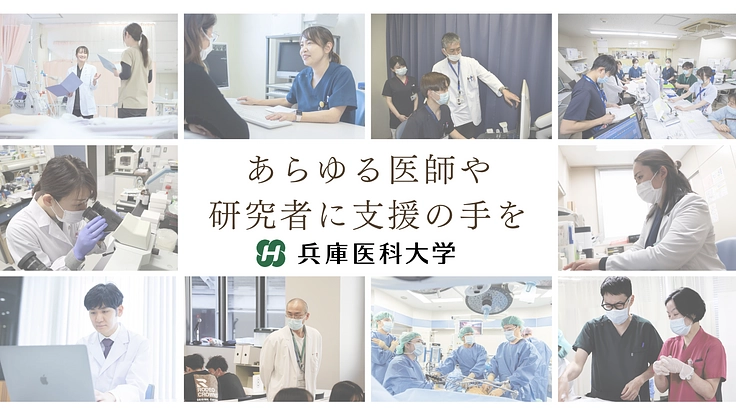 出産・育児でキャリアを諦めない!研究支援で「明るい未来」を応援
