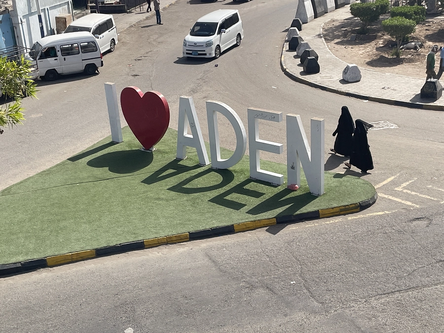 あなたの知らないアデンの顔 