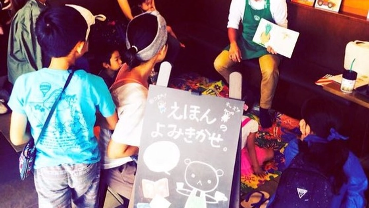 ママと子が心から向き合える読み聞かせを沖縄各地で実施します！