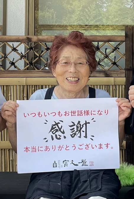 【門前茶屋「箭弓の森」プロジェクト最後のお願いリレーとうとう最終日　あと２時間】