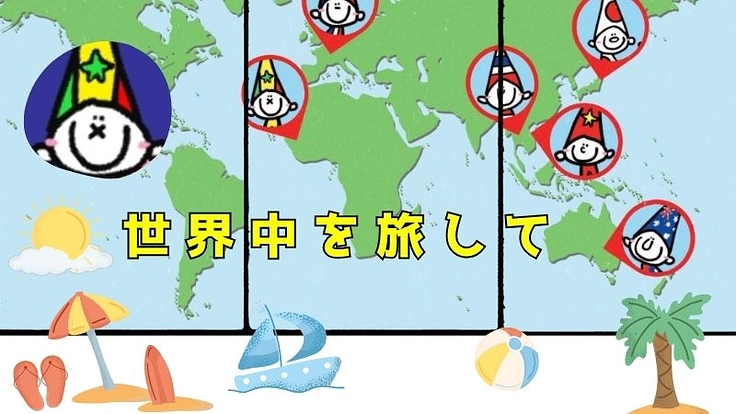 ウォロフ語の絵本をセネガルの子どもたちに届けたい! 5枚目