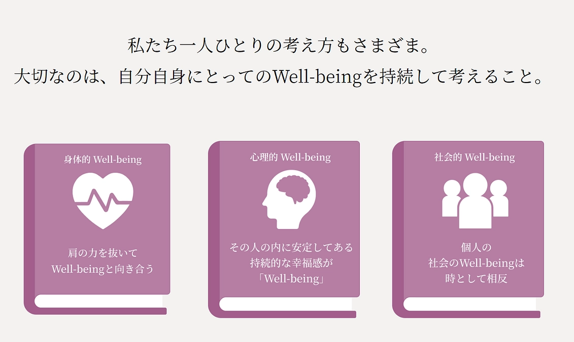 HPをリニューアルしました