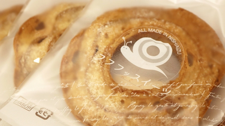 西会津町の高校生が考案「車麩ラスク」を全国へ