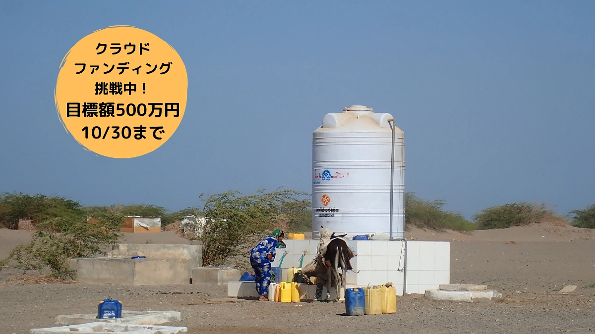 国内避難民の暮らし（前編）ー故郷の村にはもう誰も住んでいないー