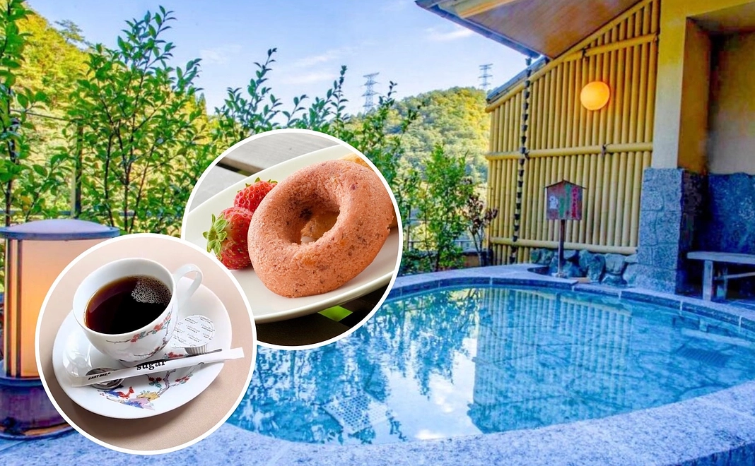 日帰り温泉チケットと温泉コーヒー(吉和ラフレーズのドーナツ付き)【潮原温泉松かわ】