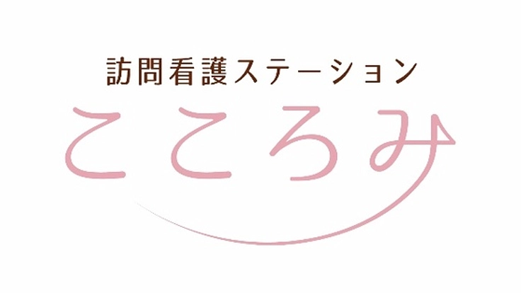 大阪で精神疾患に特化した訪問看護ステーションを開設したい!!