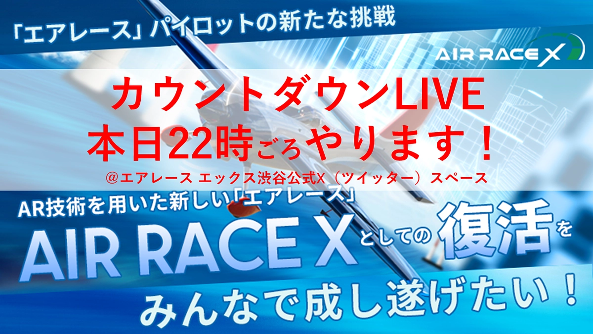 カウントダウンLIVEやります！！