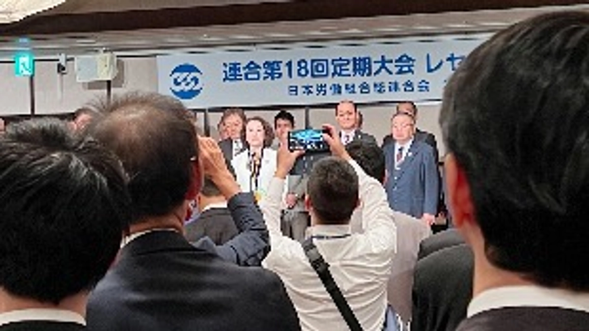 連合定期大会レセプションに出席