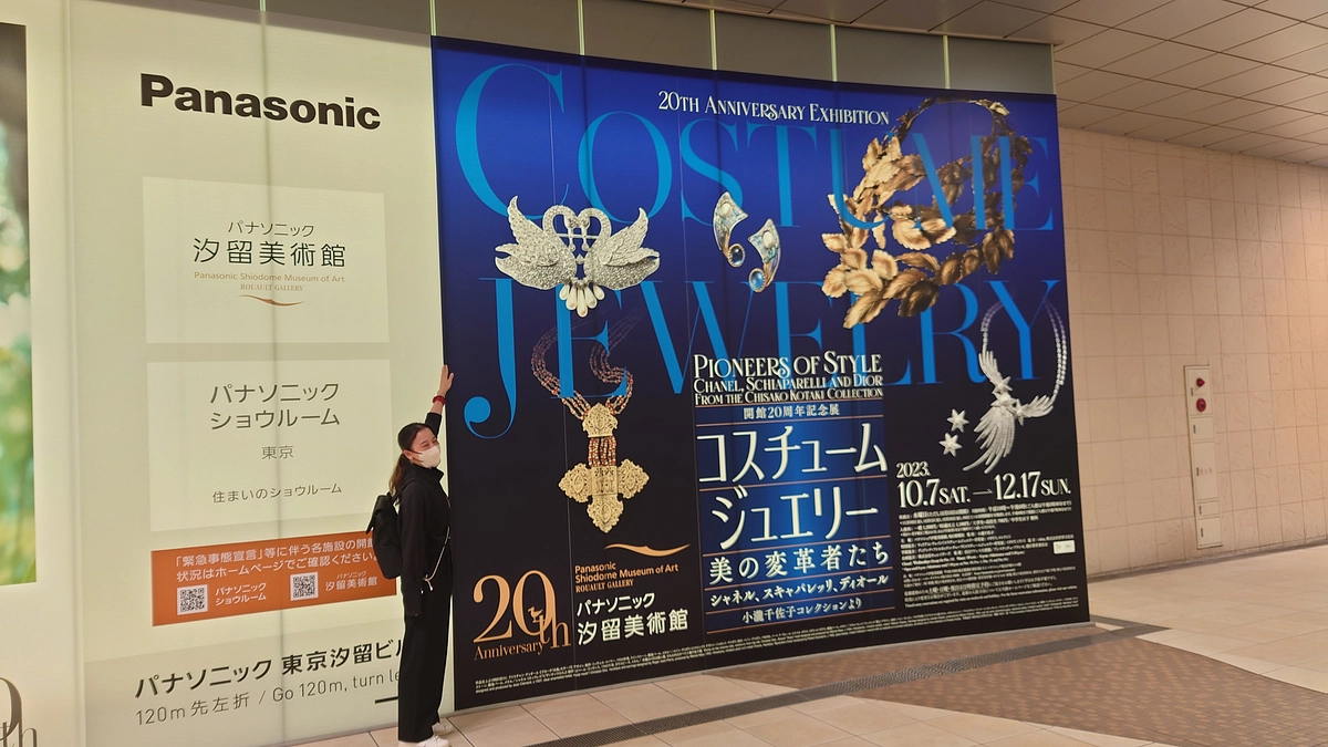 開幕しました！