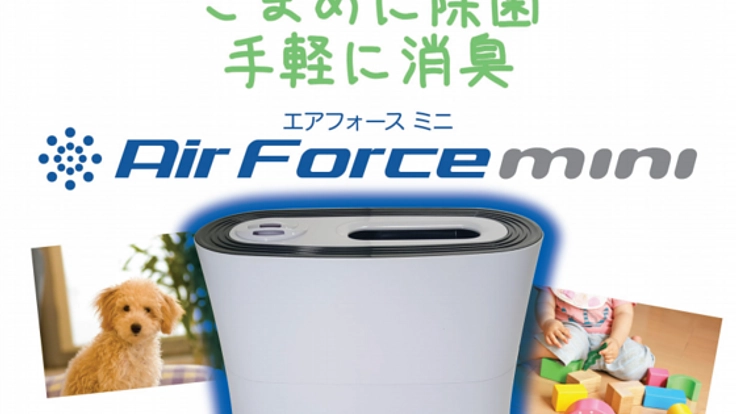 安全性世界基準の室内用＜除菌消臭加湿器＞を普及させたい。