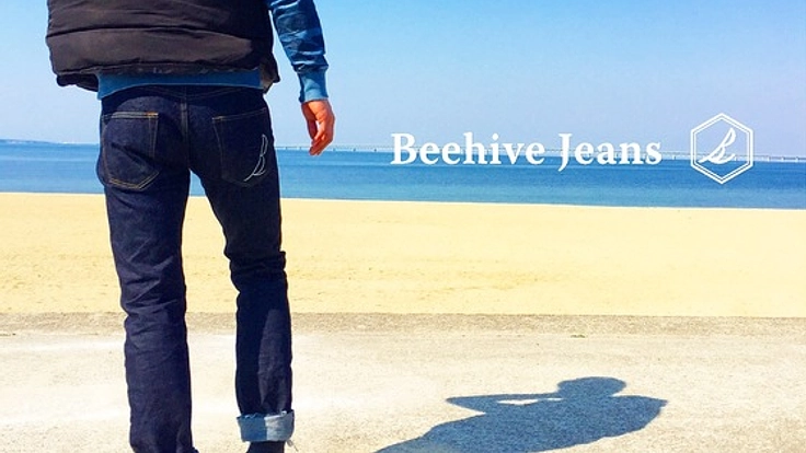 サイズをオーダーメイド出来る岡山県産ジーンズブランド誕生！！