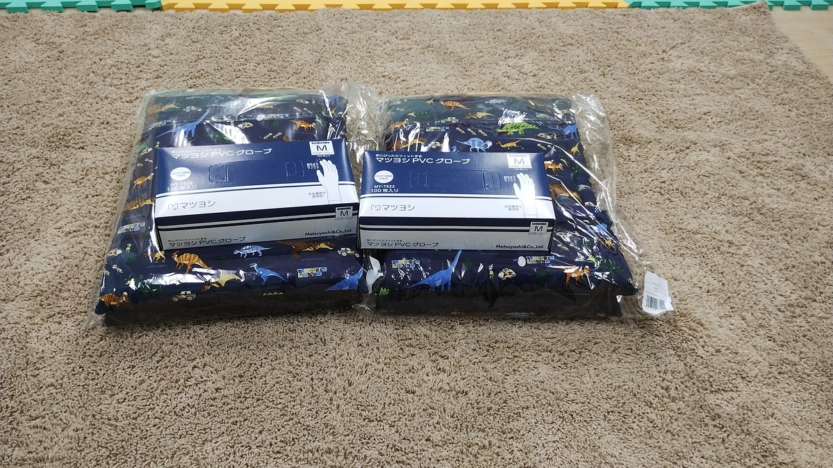 アマゾン欲しいものリストより、手袋と防災頭巾をいただきました！