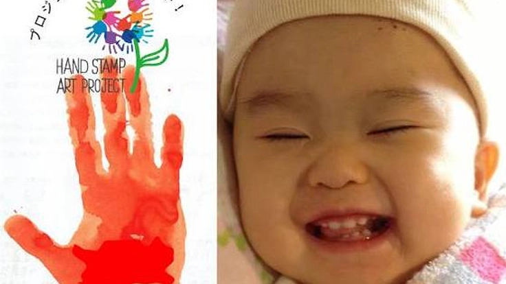病気や障がいを抱える子供達の手形を集め東京パラリンピックへ!