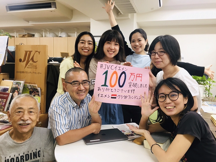 100万円を超えました！