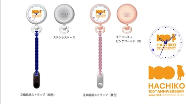 ハチ公生誕１００年記念時計の製作を障害者たちがサポートします。 のトップ画像