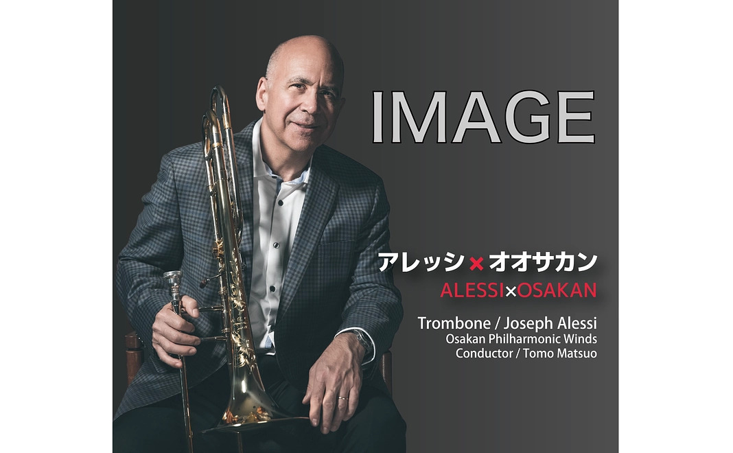 アレッシプロジェクトCD【非売品】コース