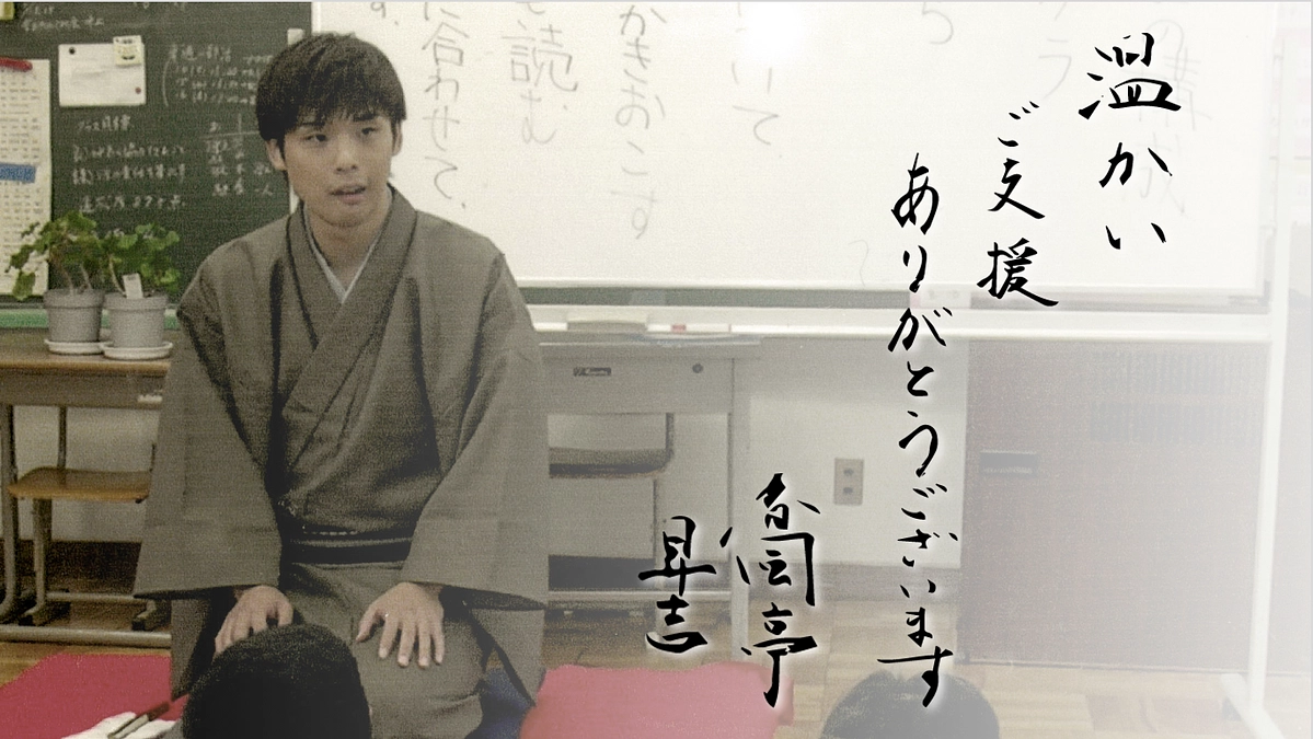 クラウドファンディングプロジェクトの達成、心より感謝申し上げます