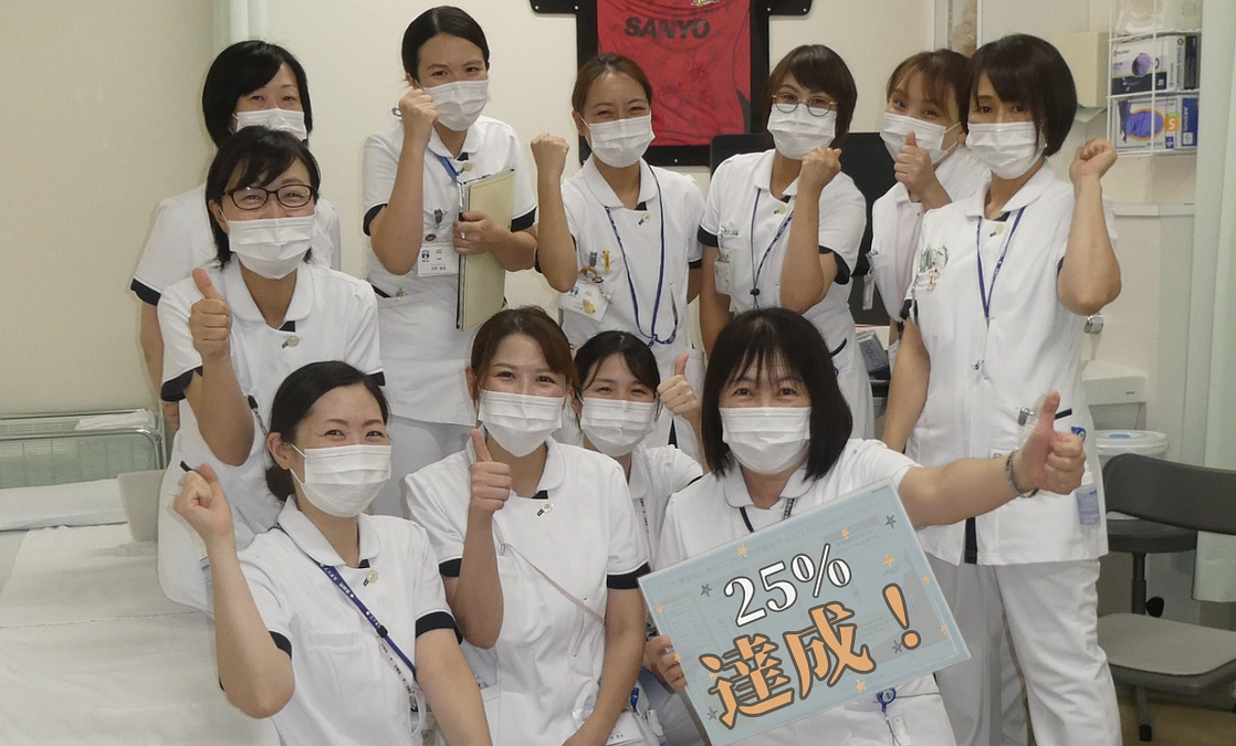 【25％達成！】たくさんのご寄附ありがとうございます。