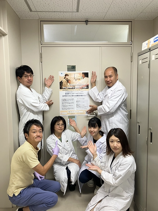 アトピー性皮膚炎の研究を行う佐賀大学からも応援を頂きました