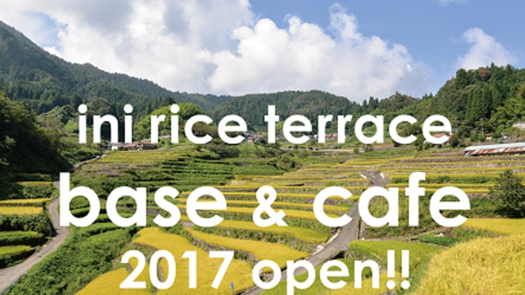 500年続く秘境「井仁の棚田」に、皆が立ち寄る場所を作りたい！