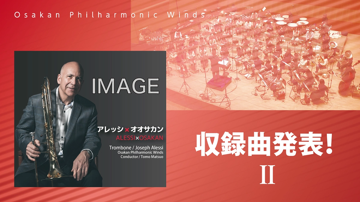 CD収録曲発表第二弾！