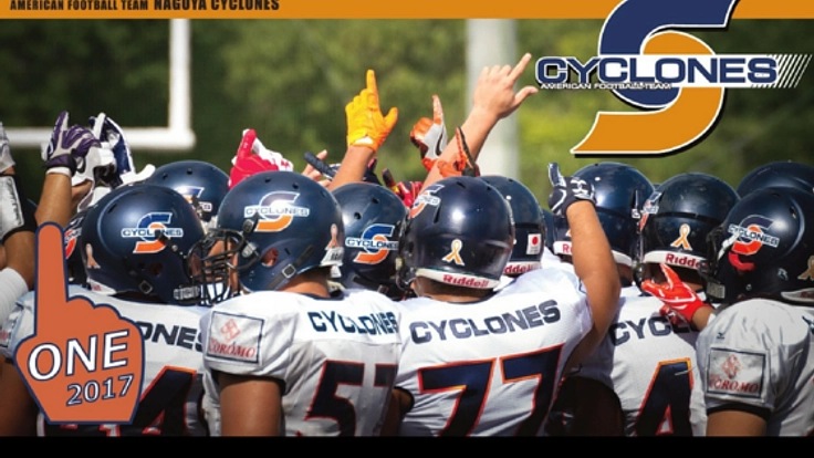 名古屋にアメフトを普及するために、新ユニフォームを作りたい！