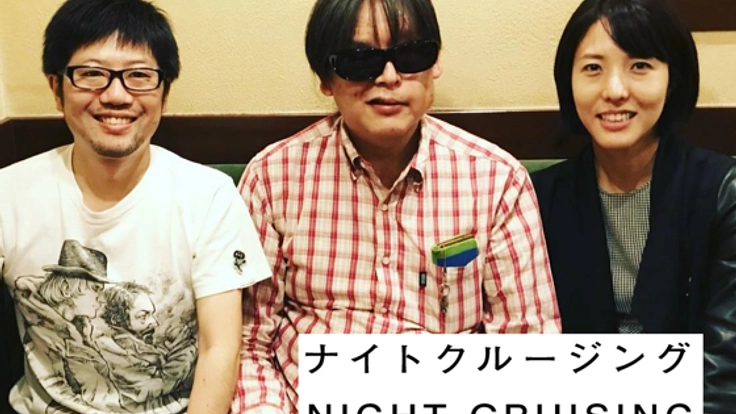 全盲者がつくる映画。見えないことで見えてくる世界を伝えたい！