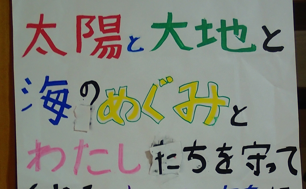 感謝のメールをお送りします。