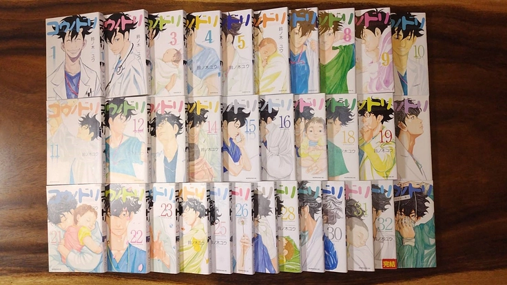 出産は奇跡。漫画「コウノドリ」を中高生に読んでもらいたい！