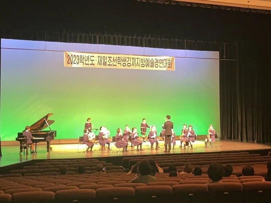 近畿芸術競演大会