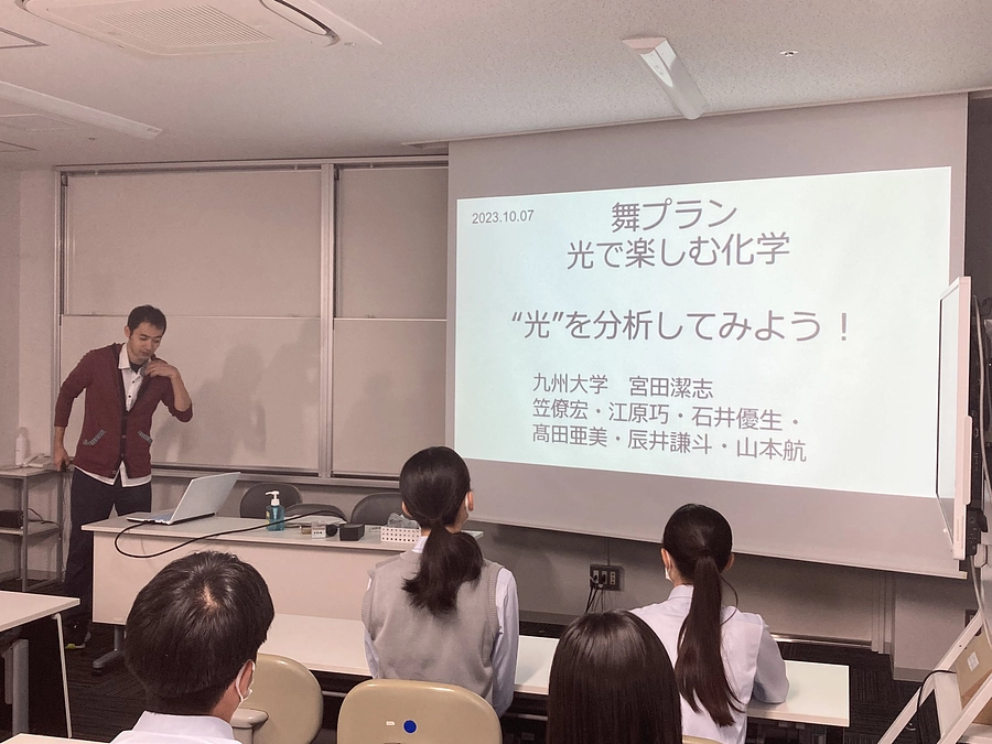 体験型授業「光を分析してみよう！」を行いました！